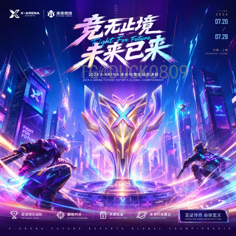 2026美加墨世界杯淘汰赛门票购买全攻略：完整指南与技巧