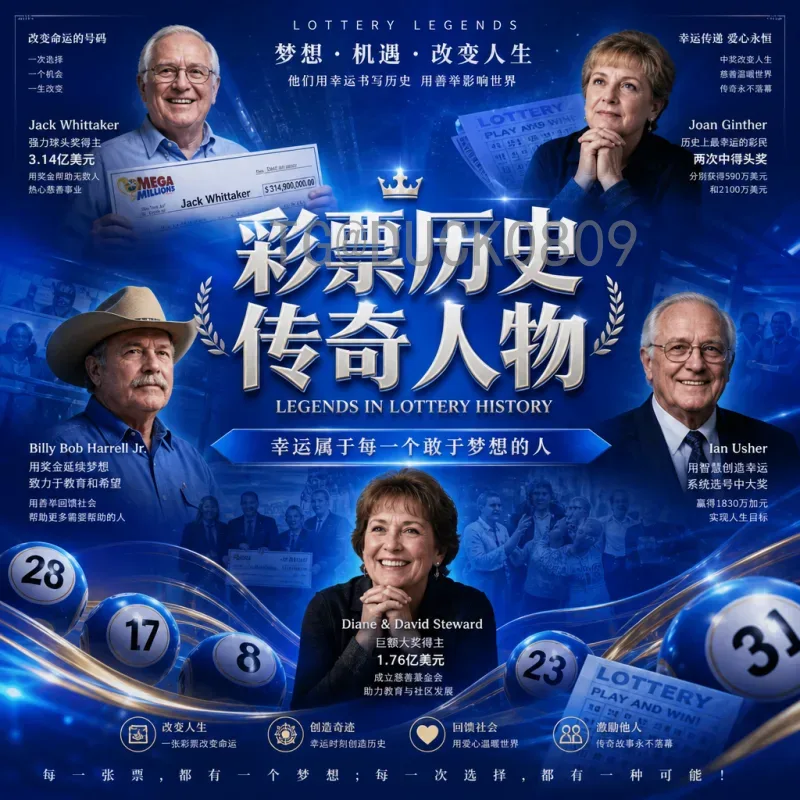 2026美加墨世界杯揭幕战时间查询：完整赛程与看点解析